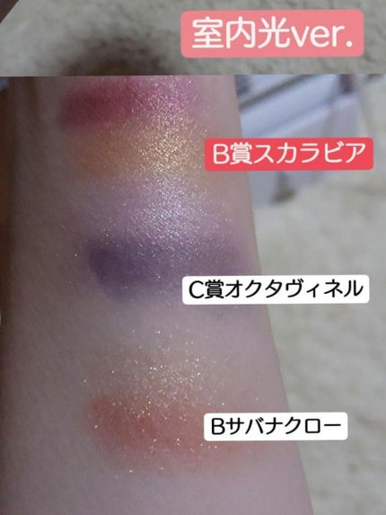 おそら on LIPS 「ツイステの1番コフレ11連ガチャ結果✼••┈┈••✼••┈┈•..」(4枚目)