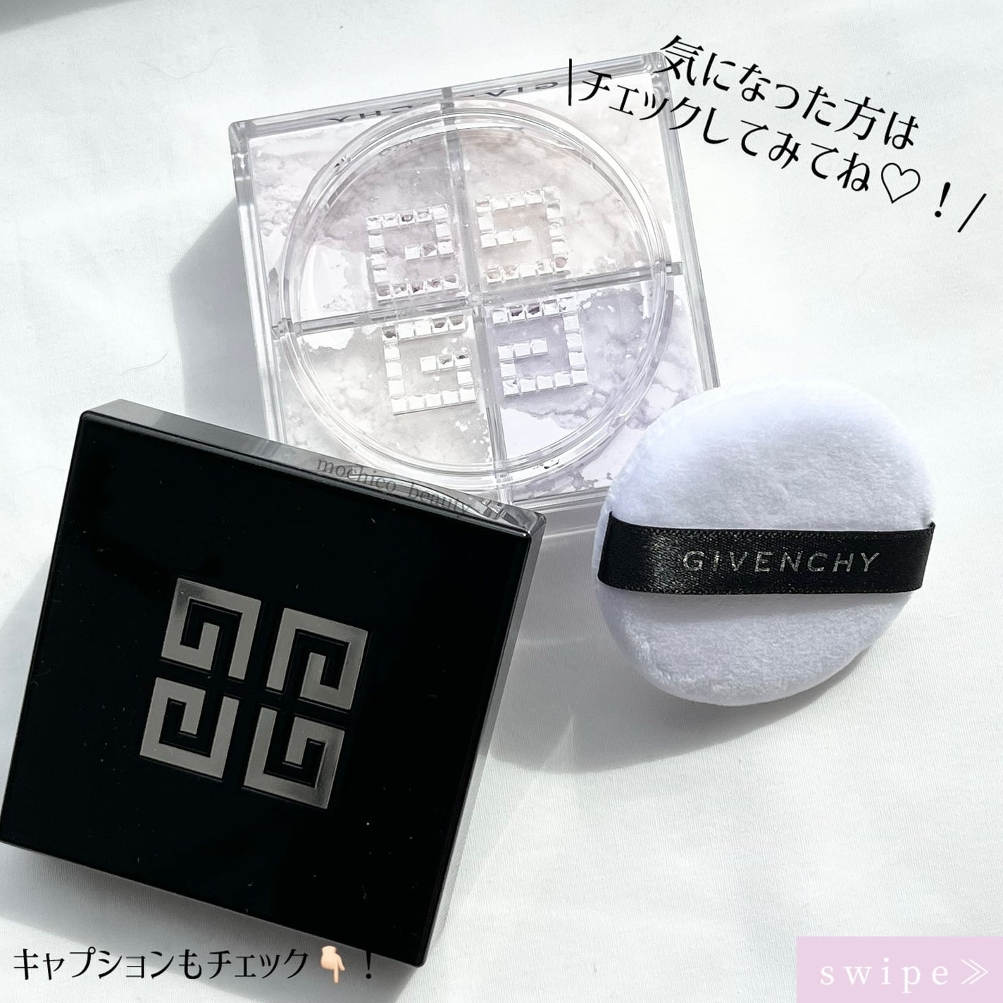 プリズム・リーブル/GIVENCHY/ルースパウダーを使ったクチコミ(5枚目)