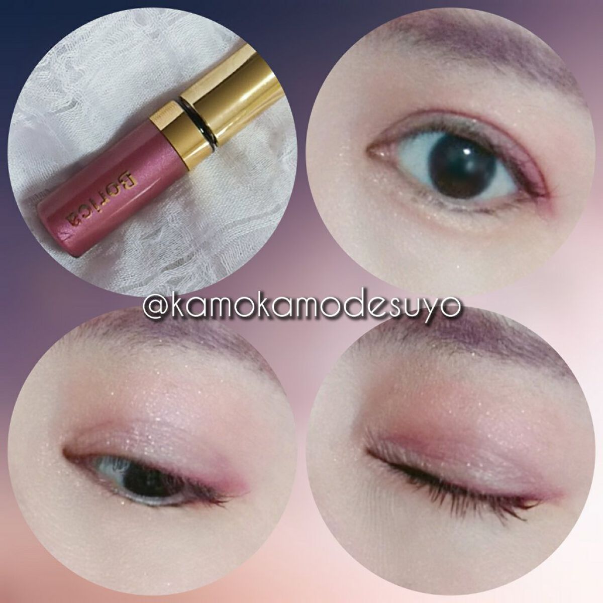 美容液カラーマスカラ/Borica/マスカラを使ったクチコミ(5枚目)