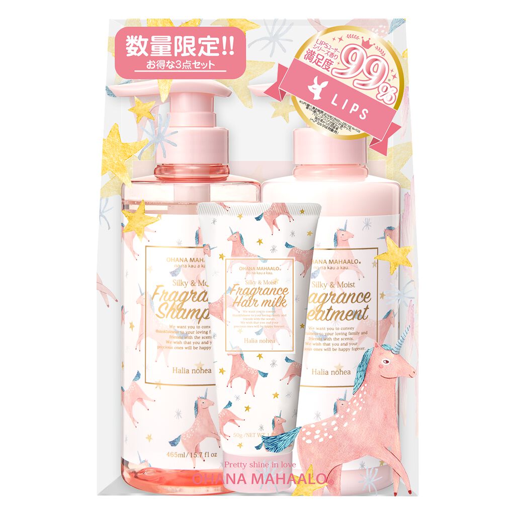 オハナ・マハロ フレグランスシャンプー&ヘアトリートメント、ヘアミルクセット ハリーア ノヘア OHANA MAHAALO