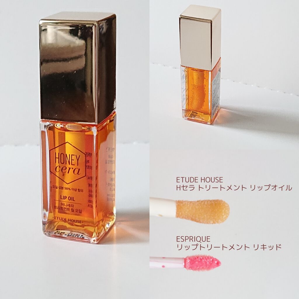 Hセラ トリートメント リップオイル/ETUDE/リップグロスを使ったクチコミ(2枚目)