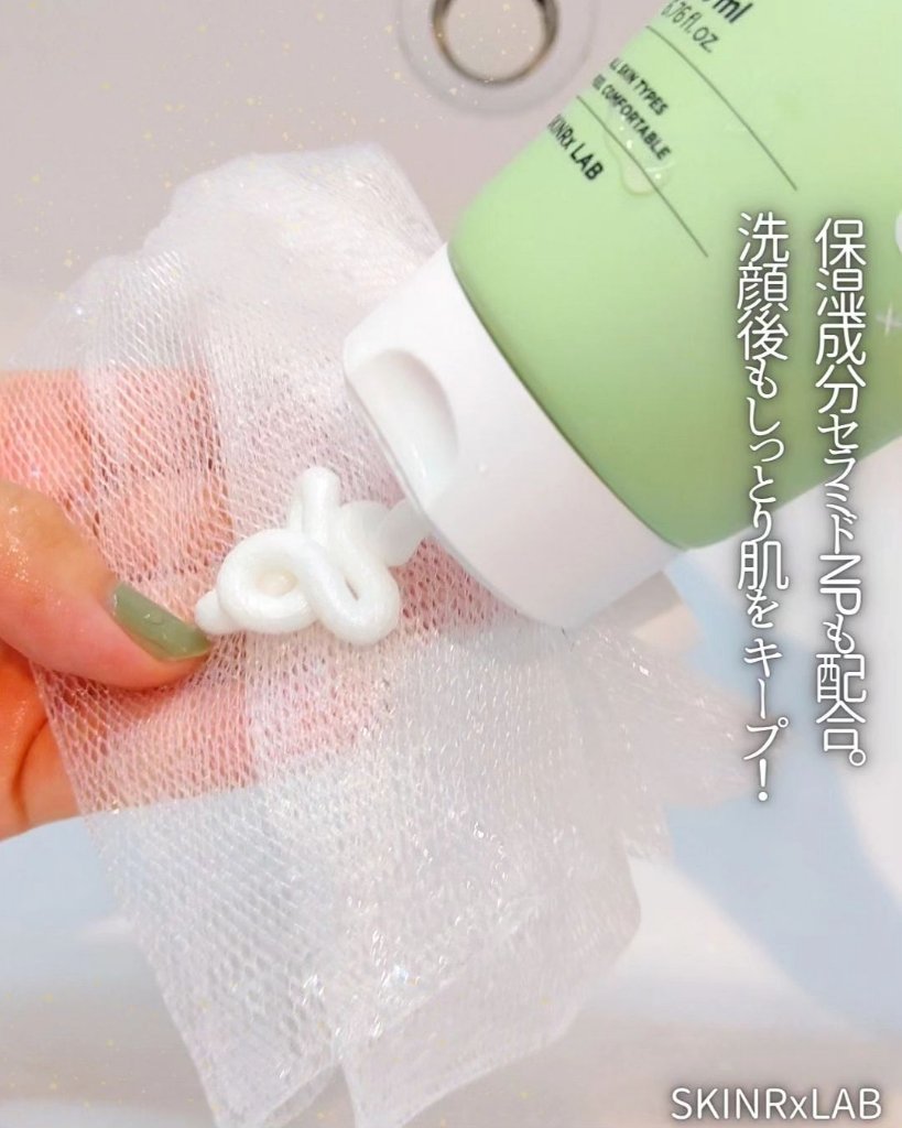 マデノルバイオームアンチブレミッシュフォームクレンザー/SKINRx LAB/洗顔フォームを使ったクチコミ（3枚目）