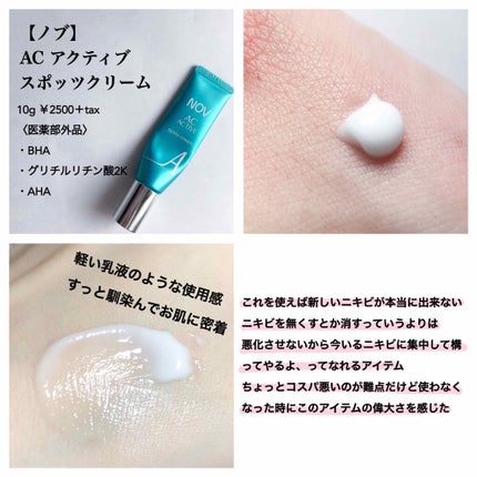 アルビオン 薬用スキンコンディショナー エッセンシャル/ALBION/化粧水を使ったクチコミ(4枚目)