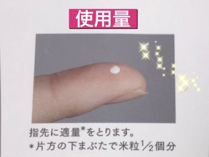 リンクルリセッター/BENEFIQUE/クリームコンシーラーを使ったクチコミ(2枚目)