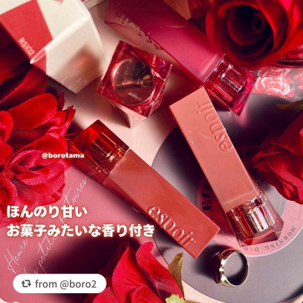 クチュールリップティントグレイズ/espoir/リップティントを使ったクチコミ(8枚目)