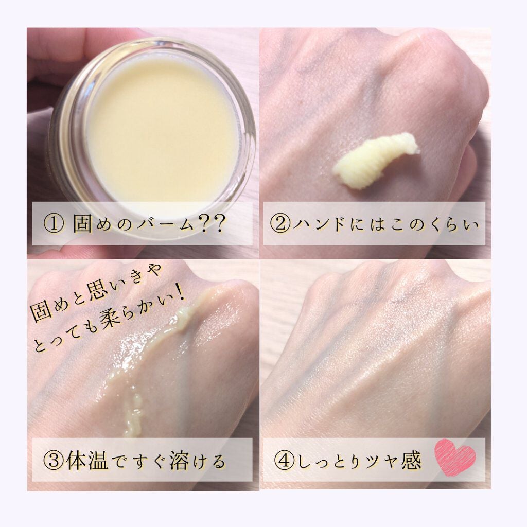 O Balm/O SKIN & HAIR/ヘアバームを使ったクチコミ(6枚目)
