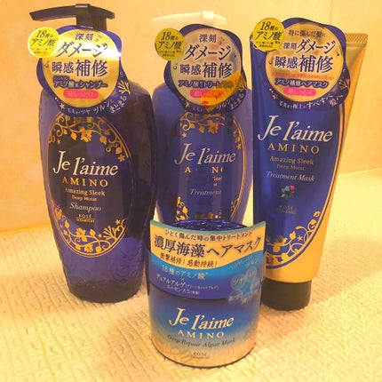 アミノ シャンプー/トリートメント エクストラモイスト/Je l'aime/市販シャンプーを使ったクチコミ(1枚目)