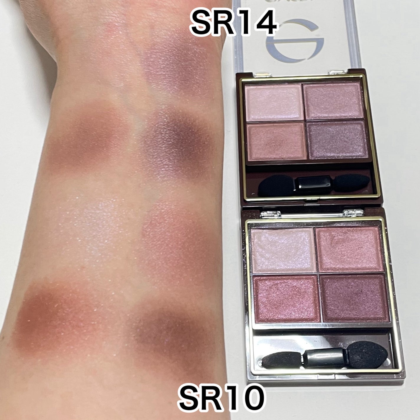 スキニーリッチシャドウ/excel/アイシャドウパレットを使ったクチコミ(2枚目)