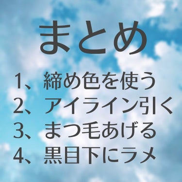 ラブ・ライナー リキッドアイライナーＲ３/ラブ・ライナー/リキッドアイライナーを使ったクチコミ（3枚目）