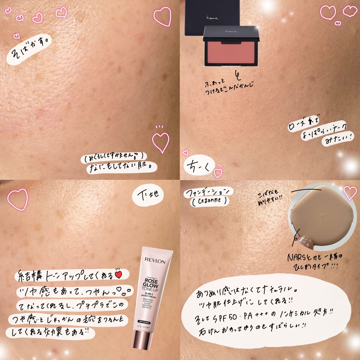 ジューシーピュアアイズ/キャンメイク/アイシャドウパレットを使ったクチコミ(2枚目)