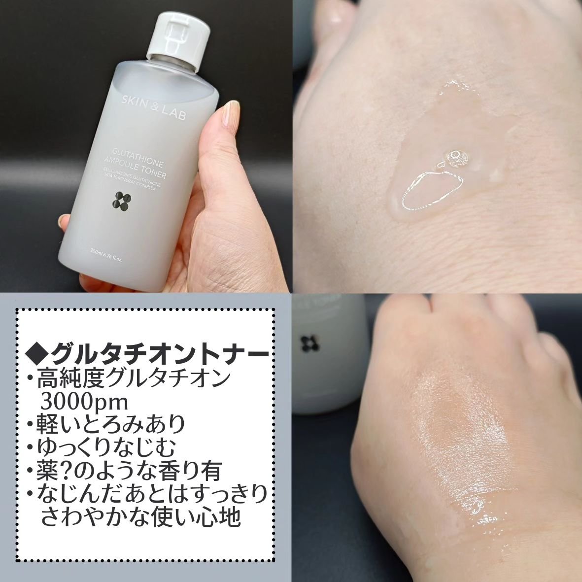 ヴィーガンリポソームレチノールセラム/SKIN&LAB/美容液を使ったクチコミ（2枚目）