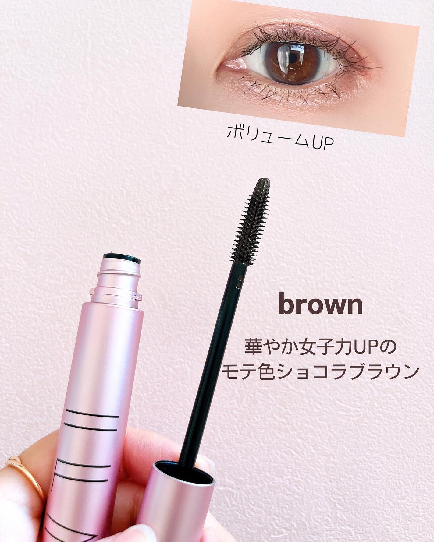 オールインワンマスカラ/ILM/マスカラを使ったクチコミ(3枚目)