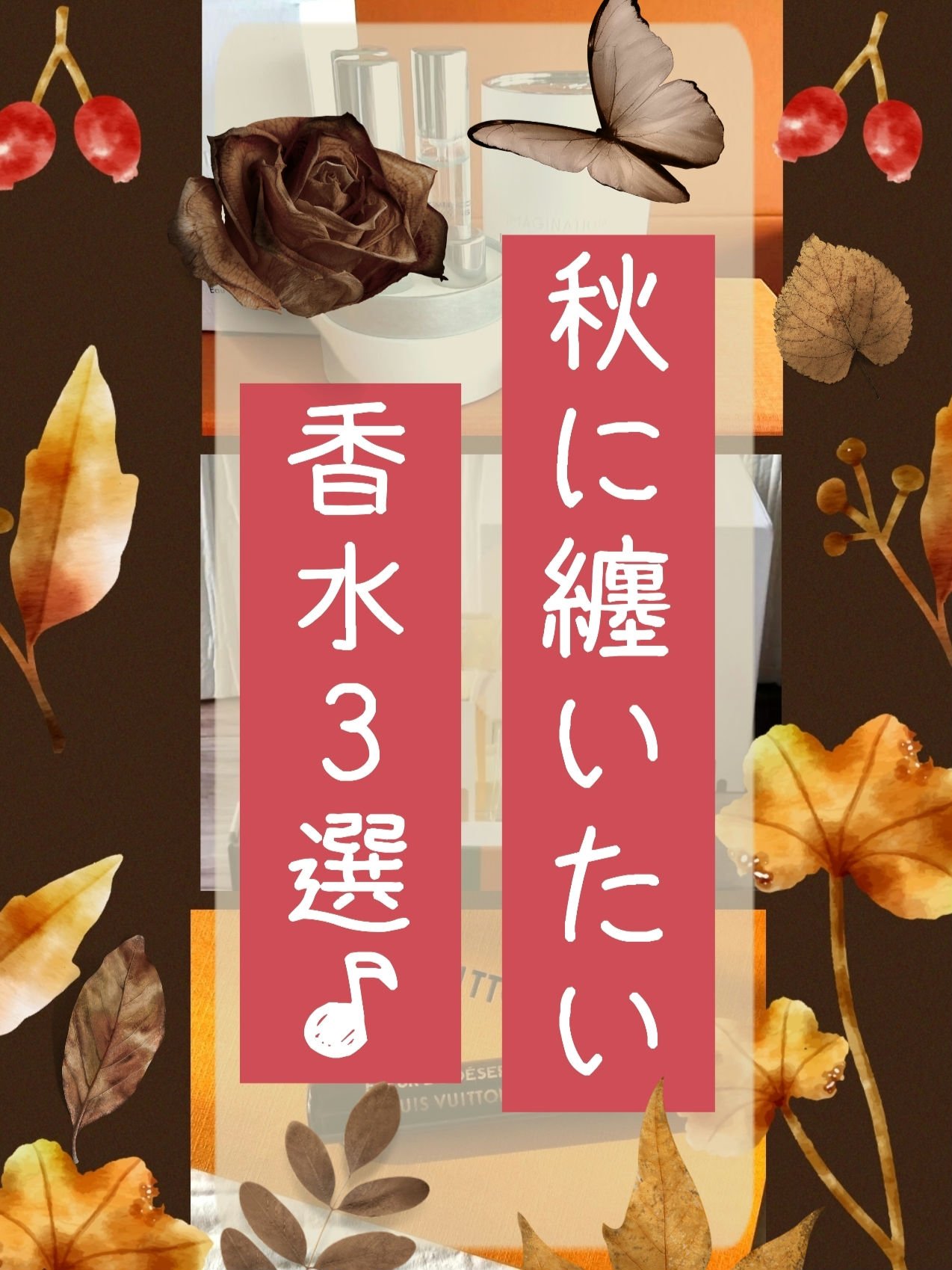 スフロ オーデパルファム/ミラー ハリス/香水(その他)を使ったクチコミ（1枚目）