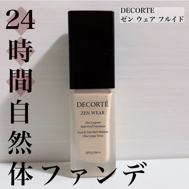 【使った商品】
　DECORTÉ　コスメデコルテ ゼン ウェア フルイド
【崩れにくさ】
　帰ってきても、崩れが気にならない🙂
【カバー力】
　リキッドタイプだけど、しっかり毛穴が
　カバーされている感