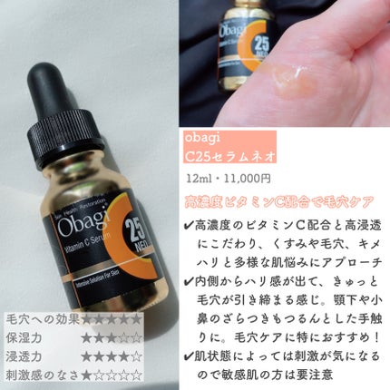 RMK Wトリートメントオイル/RMK/ブースター・導入液を使ったクチコミ(8枚目)