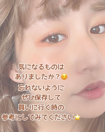 「塗るつけまつげ」ロングタイプ/デジャヴュ/マスカラを使ったクチコミ(6枚目)