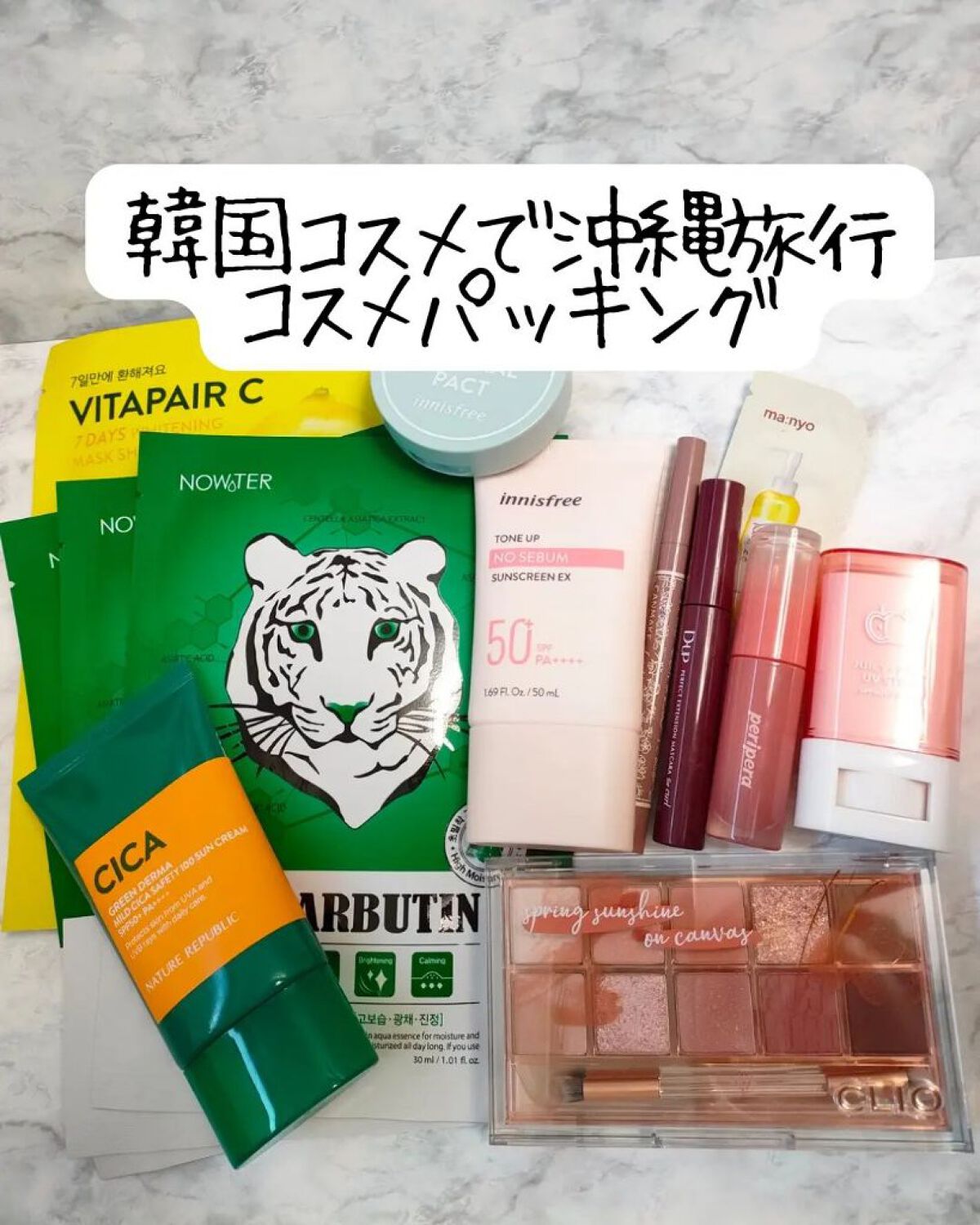 プロ アイ パレット/CLIO/アイシャドウパレットを使ったクチコミ（1枚目）