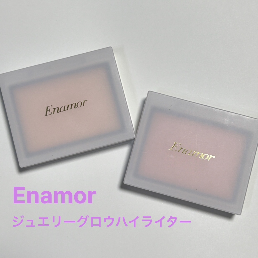 Enamor ジュエリーグロウハイライター/Enamor/パウダーハイライトを使ったクチコミ（2枚目）