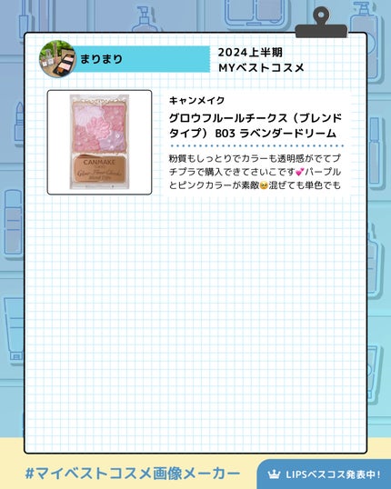 ミネラルクラッシィシャドー/エトヴォス/アイシャドウパレットを使ったクチコミ(3枚目)