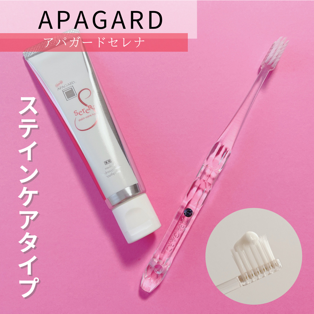 アパガードクリスタル歯ブラシ/アパガード/歯ブラシを使ったクチコミ（1枚目）
