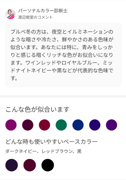 ネイルホリック PU104/ネイルホリック/マニキュアの画像