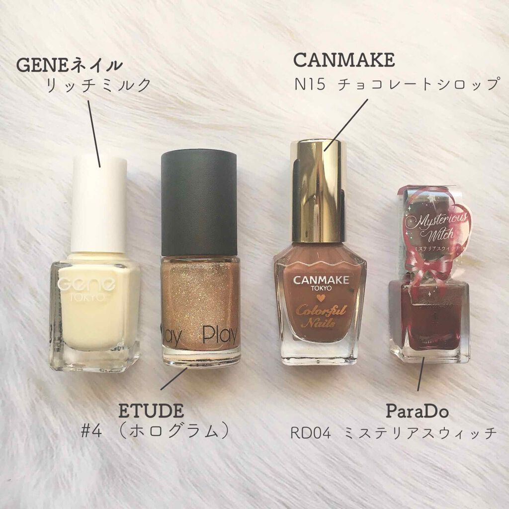 ミニネイル/パラドゥ/マニキュアを使ったクチコミ（3枚目）