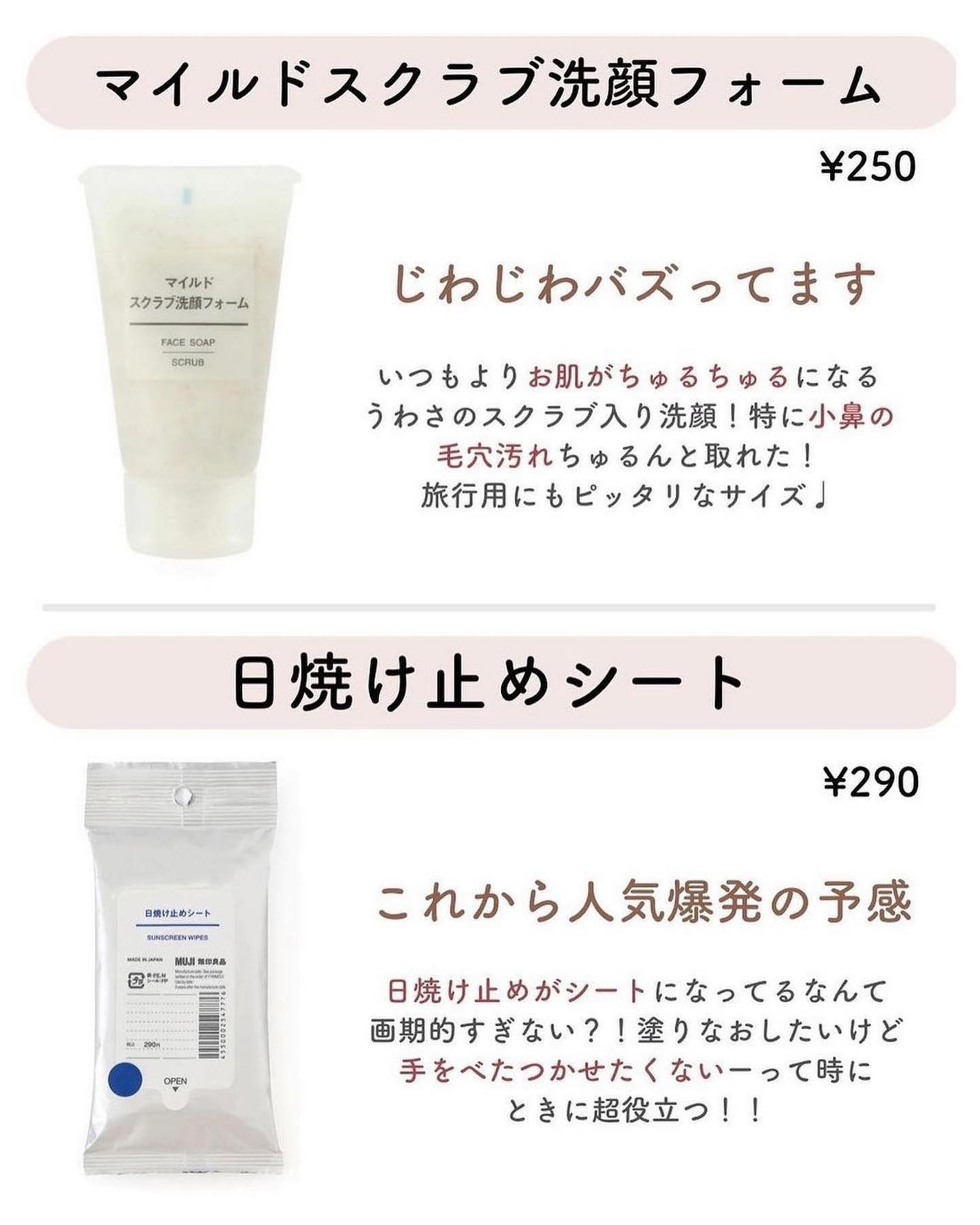 ðºð¬ðµðšðçŸå®¹ã¡ãã£ã¢ on LIPS ãã»ã(@sena_skincare.girl)ã®çŸå®¹ã»ã¹ãã³ã±..ãïŒ3æç®ïŒ