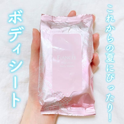 フレグランスボディシート ピュアシャンプーの香り/フィアンセ/ボディシートを使ったクチコミ(1枚目)