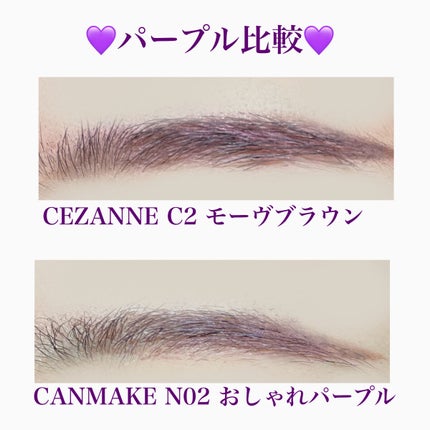 極細アイブロウマスカラ/CEZANNE/眉マスカラを使ったクチコミ(3枚目)