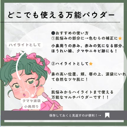 スポットメンテパウダー/muice/プレストパウダーを使ったクチコミ(2枚目)