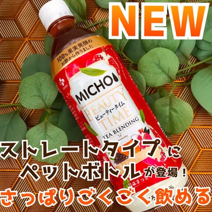 ぷるぷるビネガーゼリー/美酢(ミチョ)/ゼリー飲料を使ったクチコミ(5枚目)