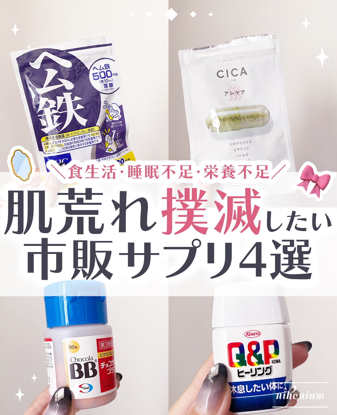 チョコラBBプラス (医薬品)/チョコラBB/その他を使ったクチコミ（1枚目）