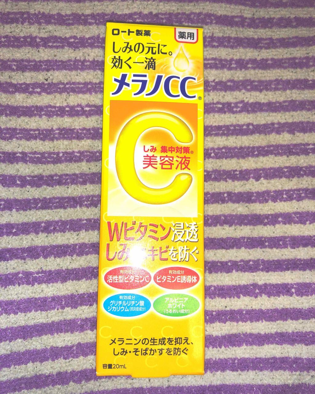 ハトムギ化粧水(ナチュリエ スキンコンディショナー R )/ナチュリエ/化粧水を使ったクチコミ（3枚目）