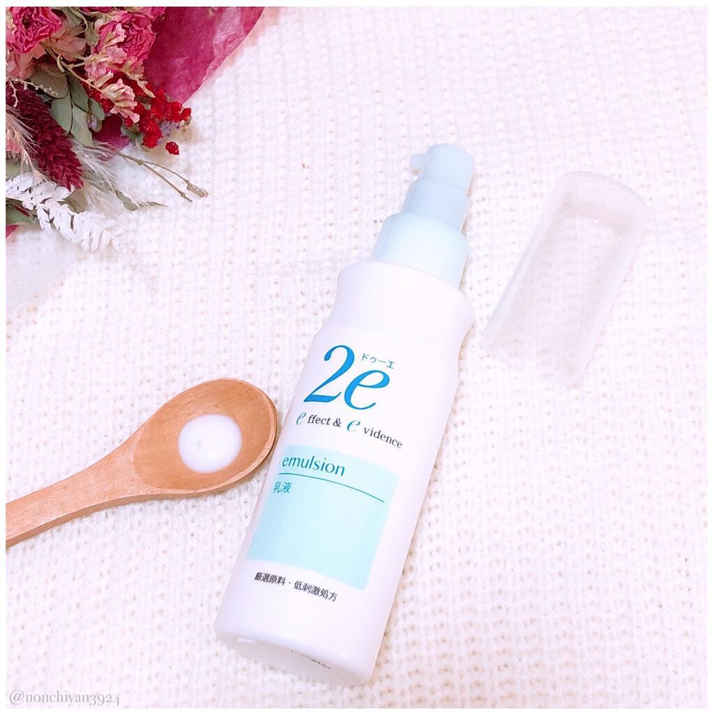 乳液/2e/乳液を使ったクチコミ(3枚目)