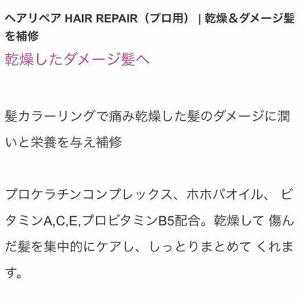 ヘアーオイル【トリートメント】/ellips/ヘアオイルを使ったクチコミ(4枚目)