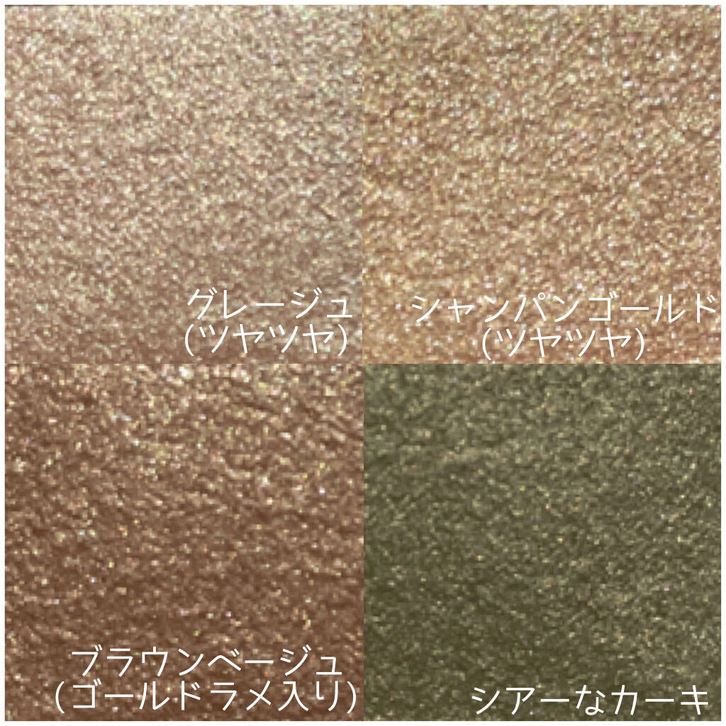 クリーミータッチライナー/キャンメイク/ジェルアイライナーを使ったクチコミ（3枚目）