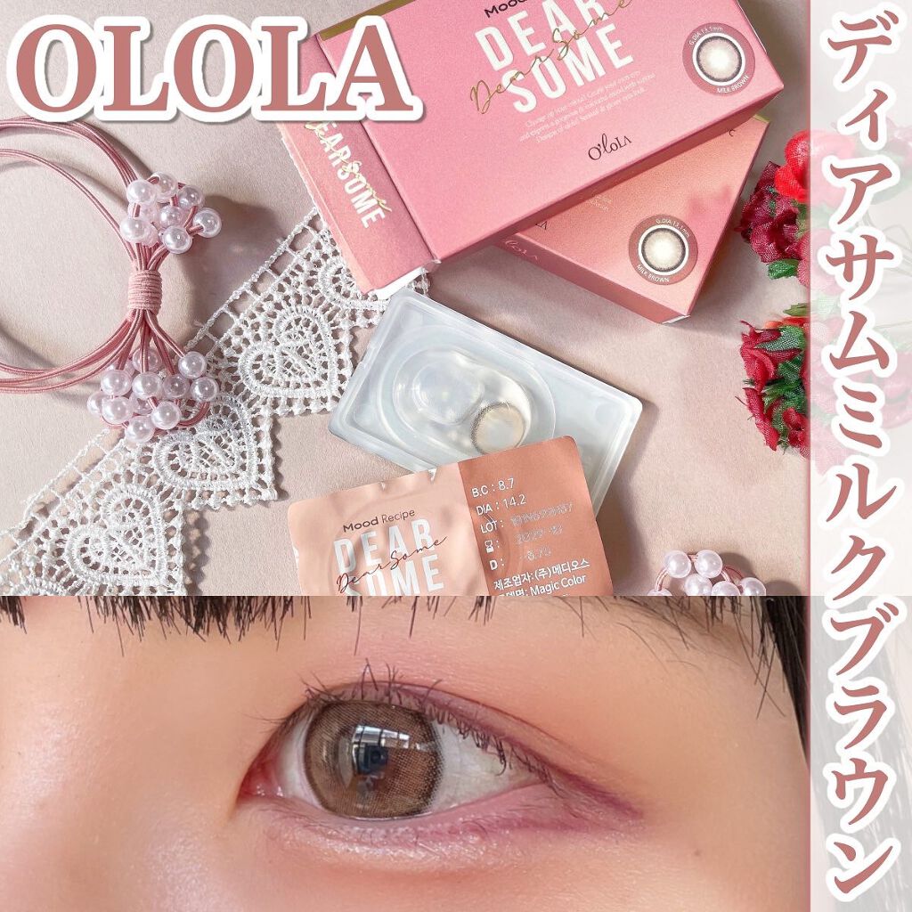 ディアサム(DearSome)/OLOLA/カラーコンタクトレンズを使ったクチコミ(1枚目)