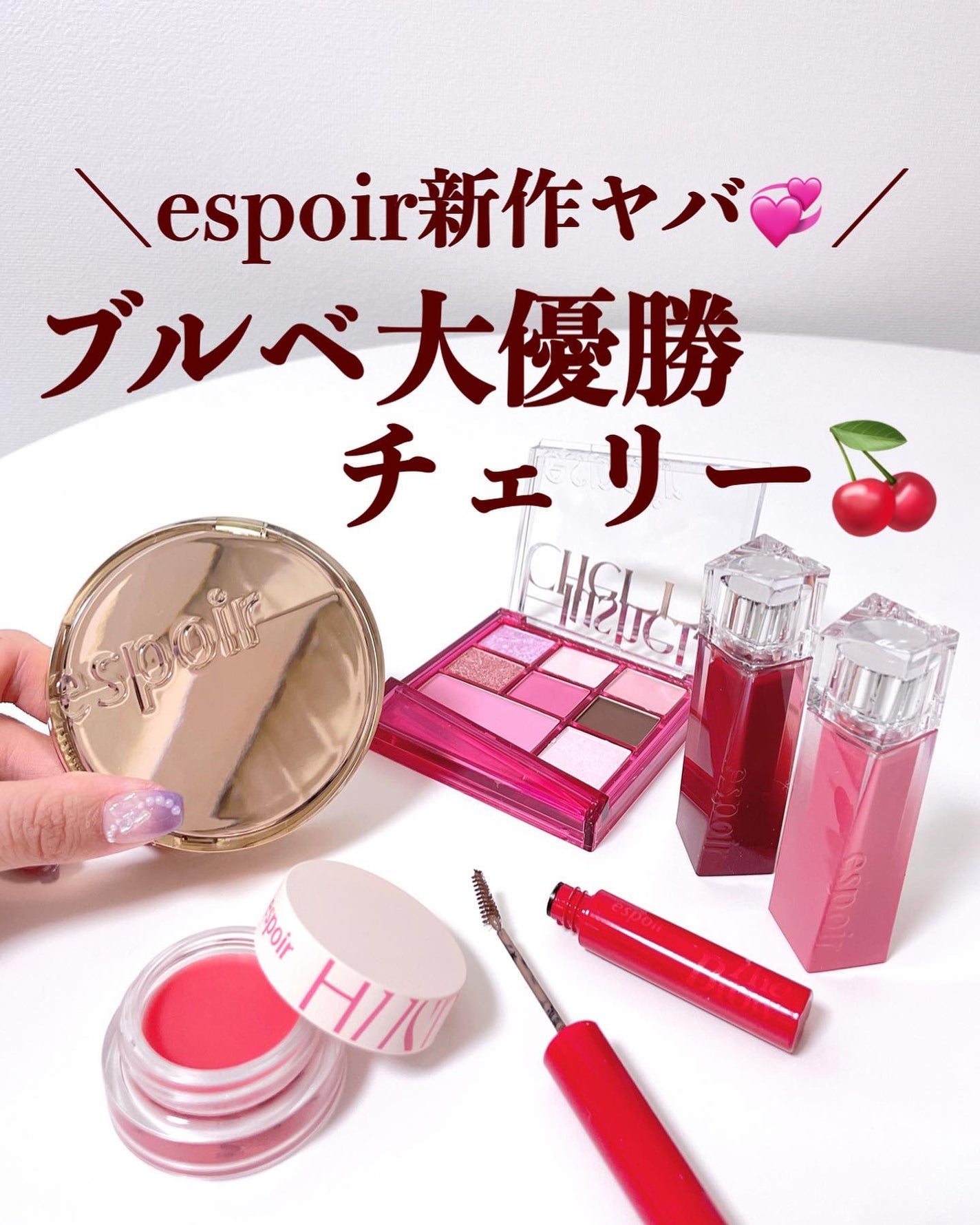 リアルアイパレットオールニュー/espoir/マルチパレットを使ったクチコミ(1枚目)