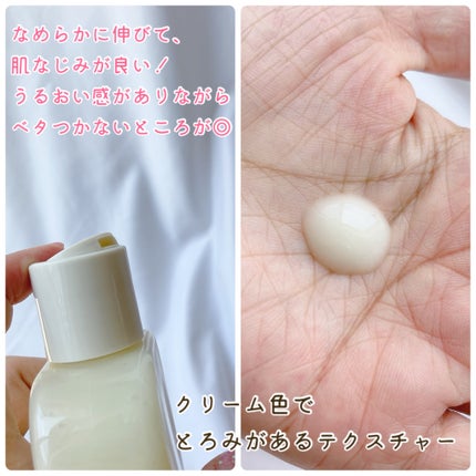 Skin Barrier Calming Lotion/Ongredients/乳液を使ったクチコミ(3枚目)