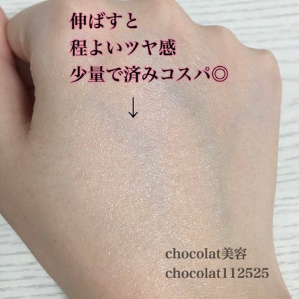 リモイストクリーム<リッチタイプ>/明色/フェイスクリームを使ったクチコミ(3枚目)