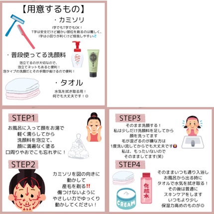ディープクリア洗顔パウダー/ファンケル/洗顔パウダーを使ったクチコミ(5枚目)
