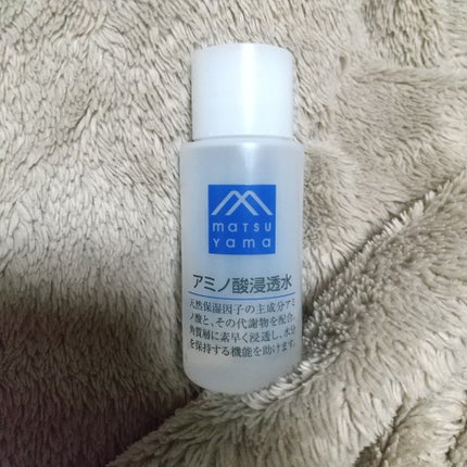 アミノ酸浸透水/Mマークシリーズ/化粧水を使ったクチコミ(1枚目)