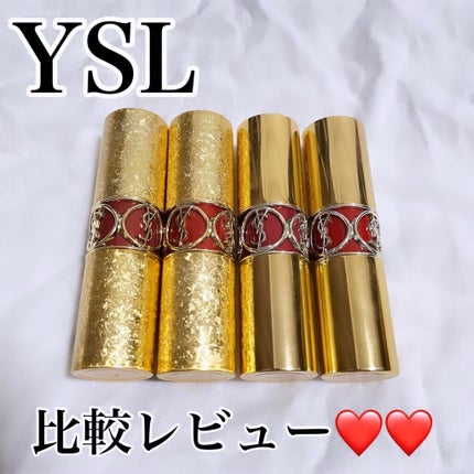 ルージュ ヴォリュプテ シャイン/YVES SAINT LAURENT BEAUTE/口紅を使ったクチコミ(1枚目)