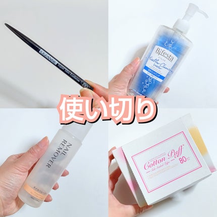 超細芯アイブロウ/CEZANNE/アイブロウペンシルを使ったクチコミ(1枚目)