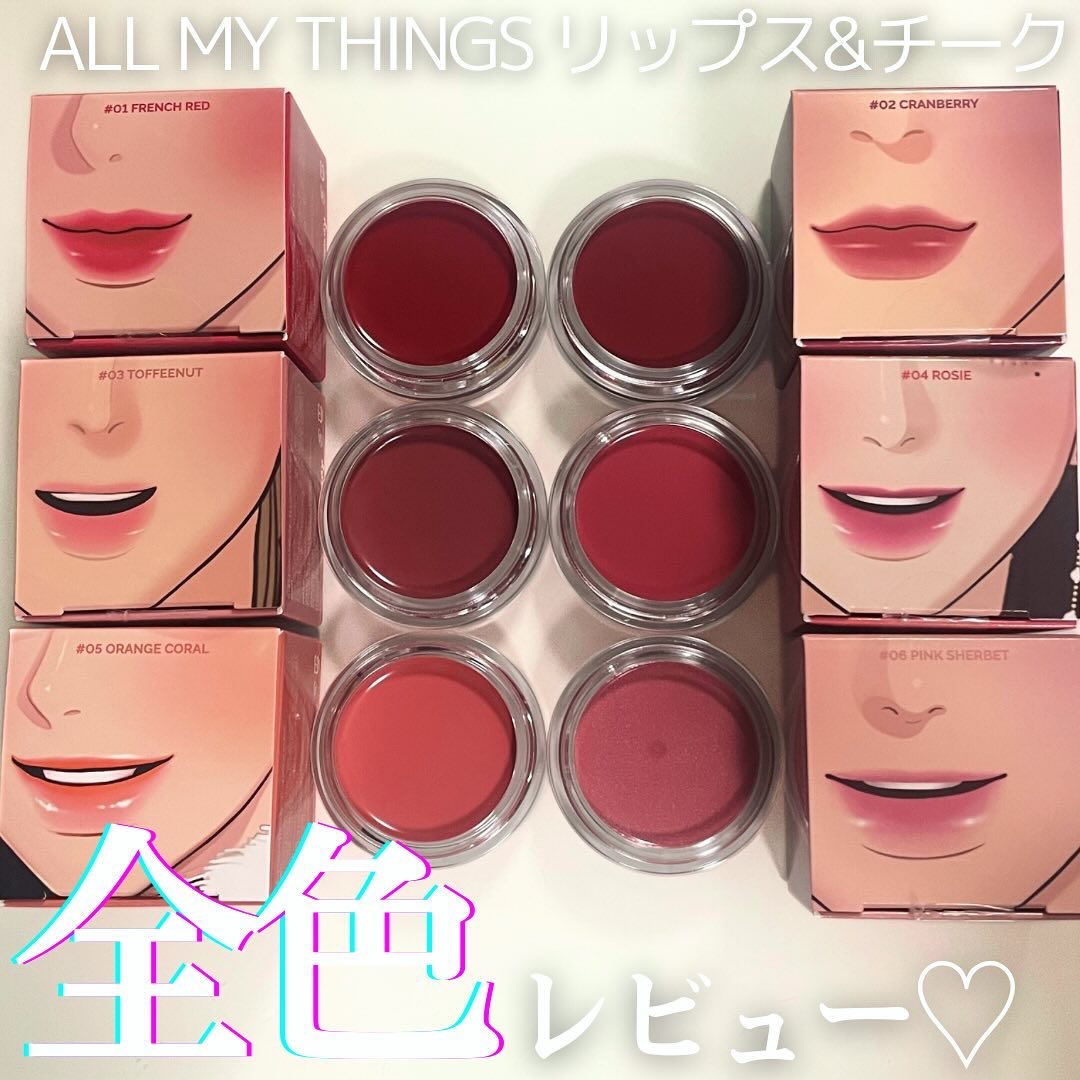 メイクアップ　口紅　リップバーム　アイシャドウ ハンドクリーム メイクアップ 口紅 リップバーム アイシャドウ ハンドクリーム