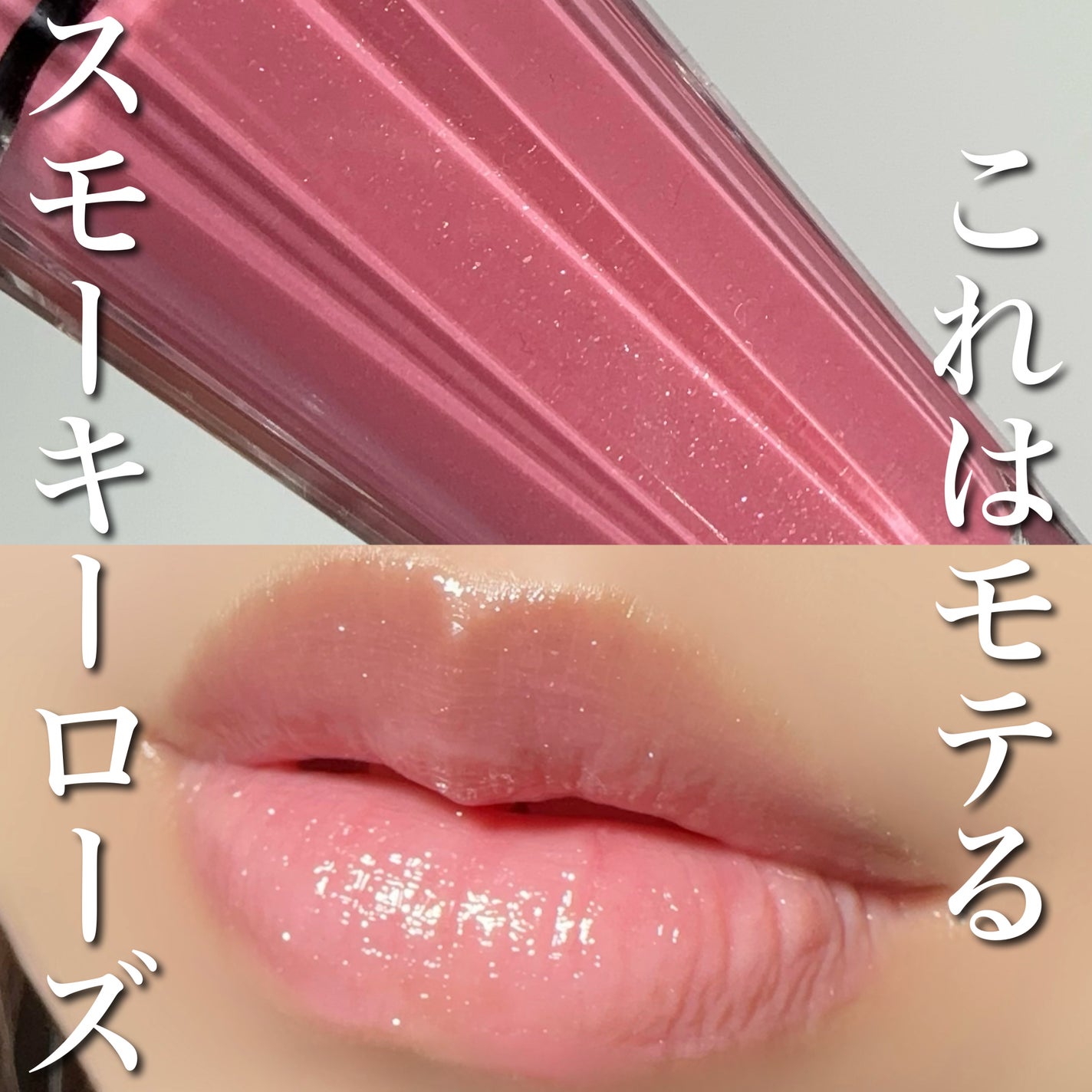 ジルスチュアート クリスタルブルーム リップブーケ セラム/JILL STUART/リッププランパーを使ったクチコミ(1枚目)