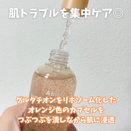 アビブ グルタチオンソームダークスポットセラムビタドロップ/Abib /美容液を使ったクチコミ(2枚目)
