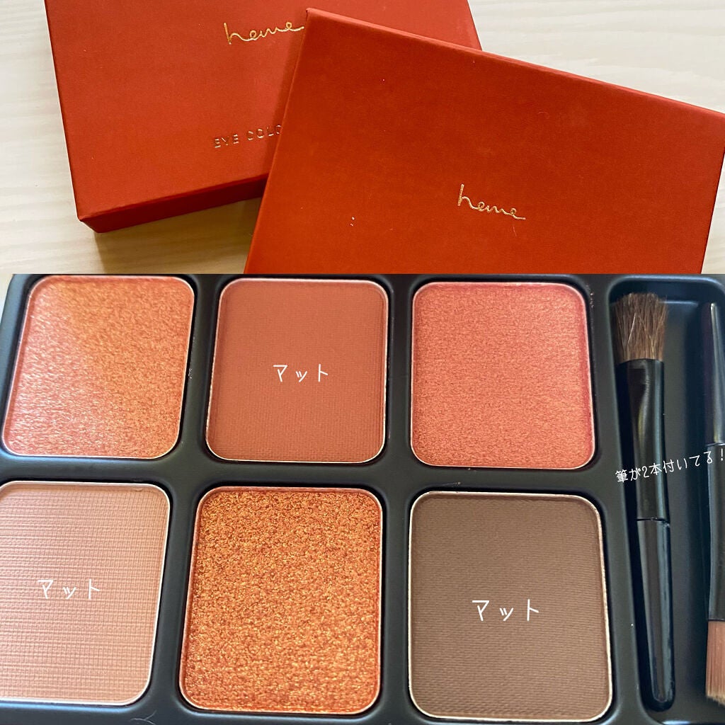 アイカラーパレット/heme/アイシャドウパレットを使ったクチコミ(2枚目)