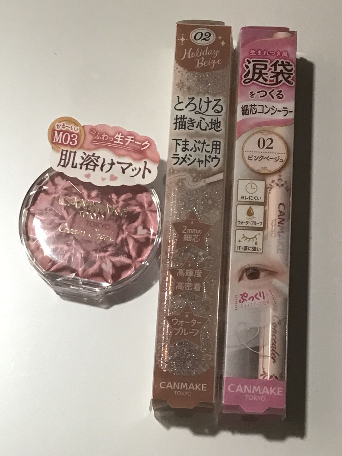 イージーeyeライナー/b idol/ジェルアイライナーを使ったクチコミ（1枚目）