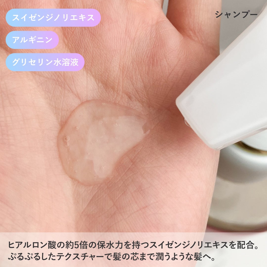 バスグロウ リペア&シャイン シャンプー / トリートメント/LUX/市販シャンプーを使ったクチコミ(3枚目)